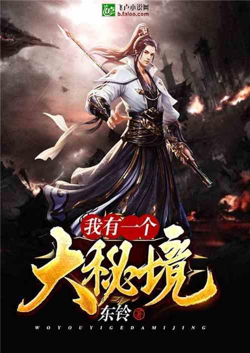 《知否》：“佛口蛇心”小秦氏：一手王牌打得稀巴烂
