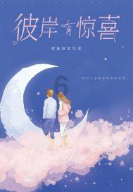 怎样提高自信？谢谢游戏画面